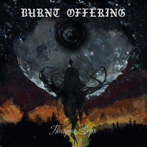 Burnt Offering (GER) : Polaris